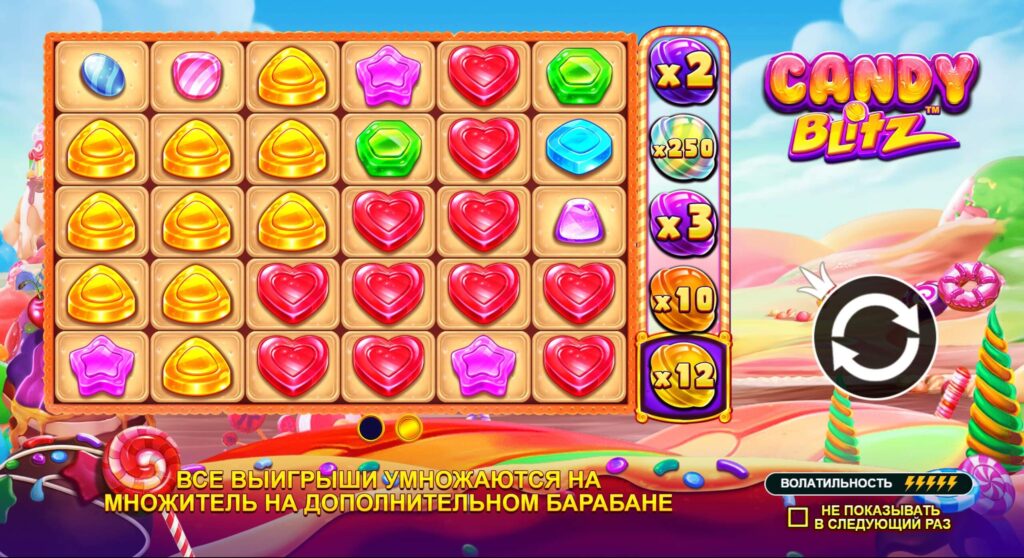 Заставка слота CANDY Blitz