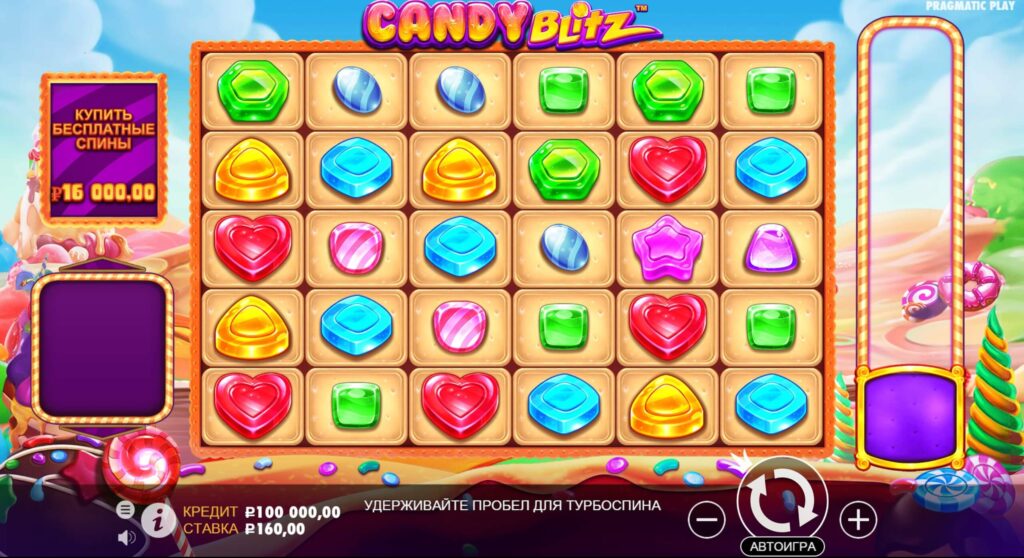 Изображение слота CANDY Blitz